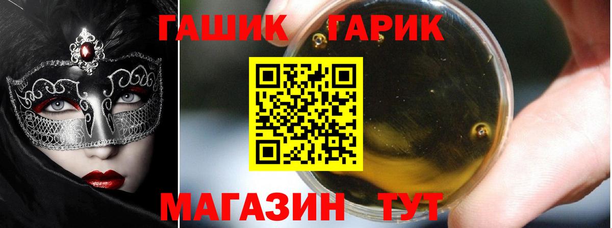ГАШ  Гашиш Ice-O-Lator  где купить наркоту  Черкесск  ГАШ Premium  Вход с VPN 