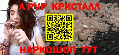 скорость mdpv Камышлов