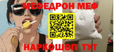 скорость mdpv Камышлов