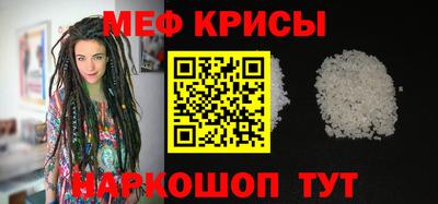 скорость mdpv Камышлов
