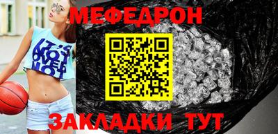 скорость mdpv Камышлов