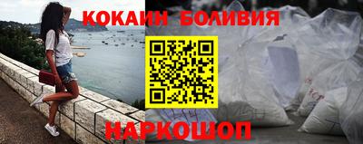 соль ск Кандалакша