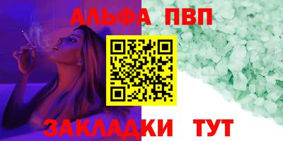 соль ск Кандалакша