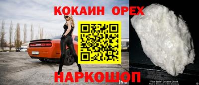 скорость mdpv Камышлов