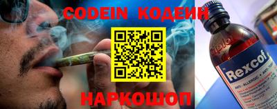 наркотики Канаш