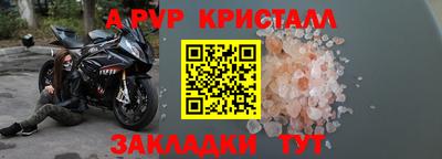наркотики Канаш