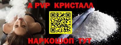 соль ск Кандалакша