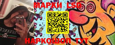 соль ск Кандалакша