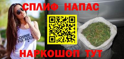 соль ск Кандалакша