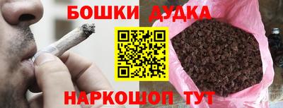 наркотики Канаш
