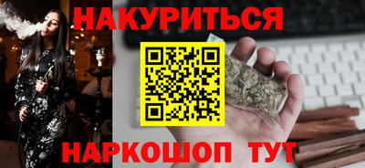 соль ск Кандалакша
