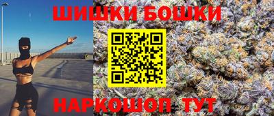 соль ск Кандалакша