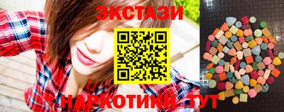 наркотики Канаш