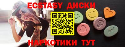 наркотики Канаш