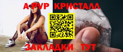 скорость mdpv Камышлов