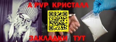 соль ск Кандалакша