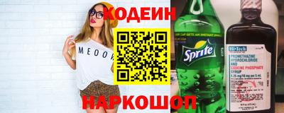 наркотики Канаш