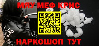 соль ск Кандалакша