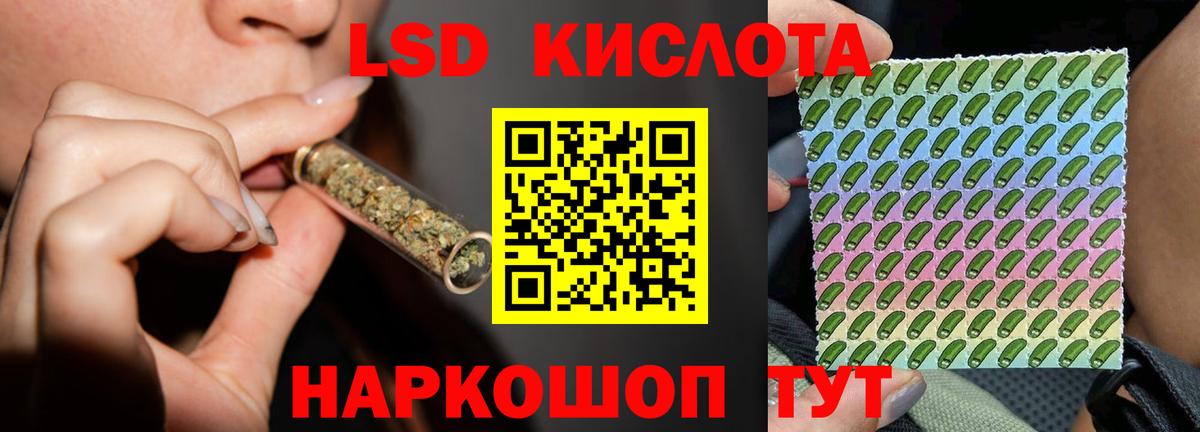 Лсд 25 экстази ecstasy Черкесск