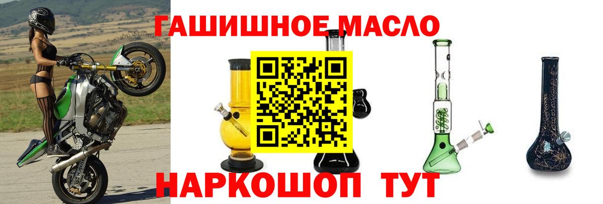 Дистиллят ТГК жижа  Вход с VPN  Дистиллят ТГК концентрат  Черкесск 