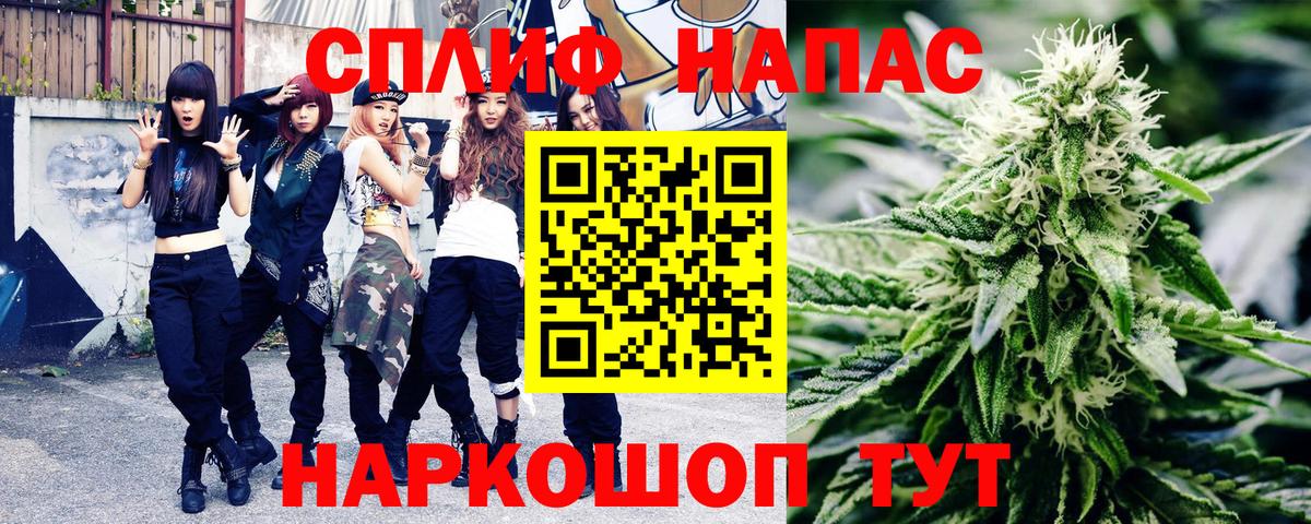 Черкесск  Каннабис гибрид  Бошки марихуана ГИДРОПОН  Вход с VPN 